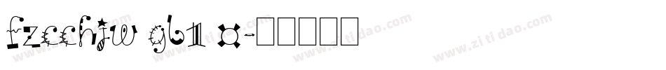 fzcchjw gb1 0字体转换